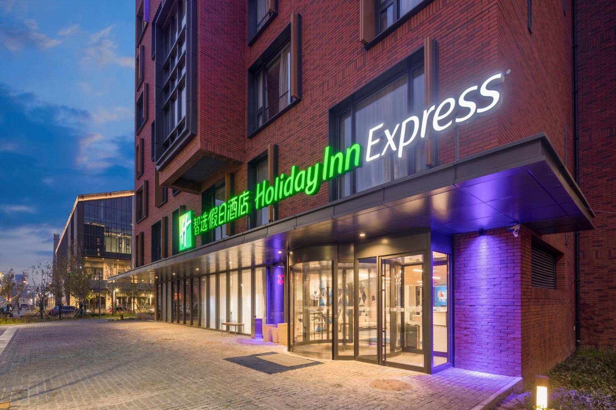 Holiday Inn Express Beijing Shijingshan Parkview By Ihg Exterior photo
