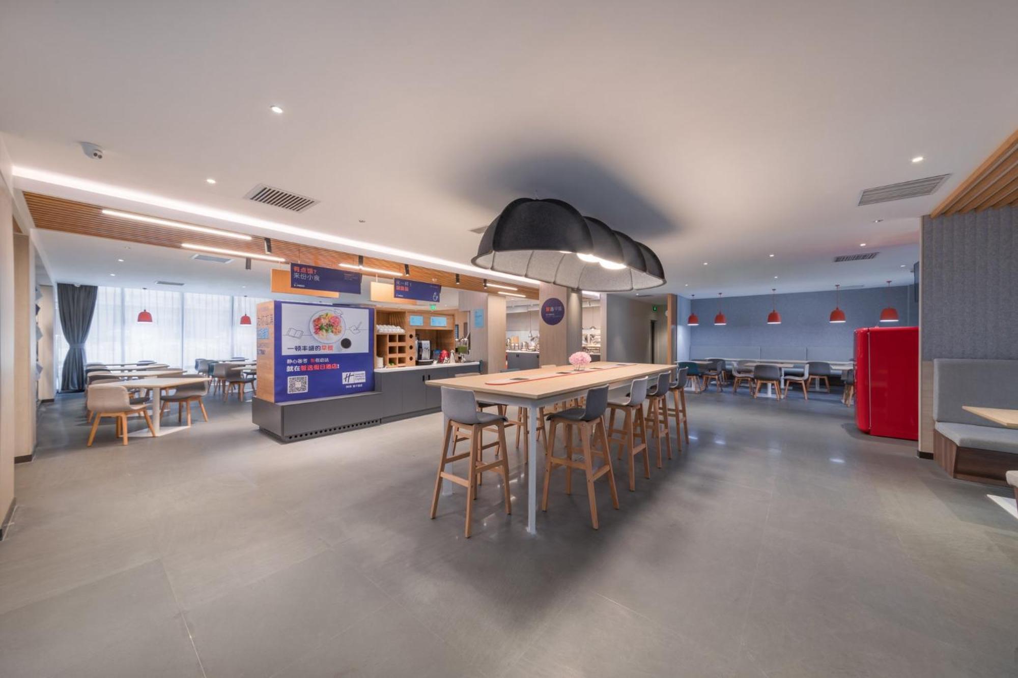 Holiday Inn Express Beijing Shijingshan Parkview By Ihg Exterior photo