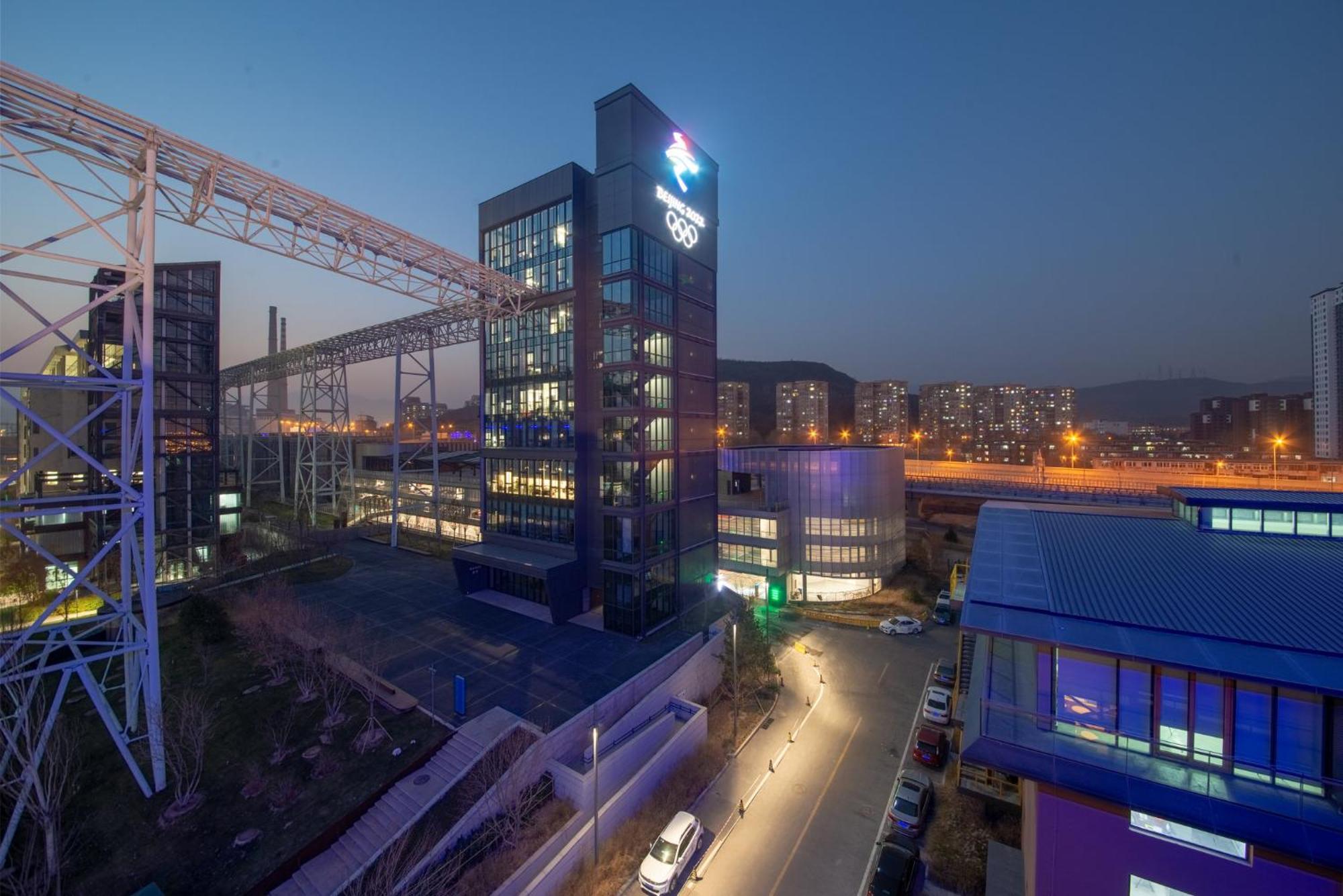 Holiday Inn Express Beijing Shijingshan Parkview By Ihg Exterior photo
