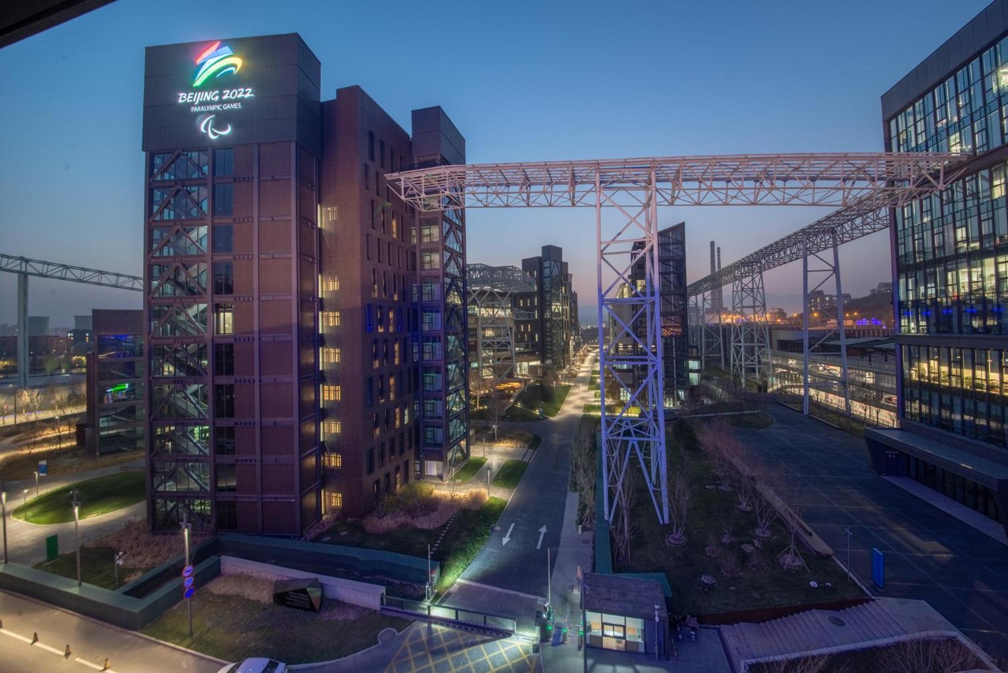 Holiday Inn Express Beijing Shijingshan Parkview By Ihg Exterior photo