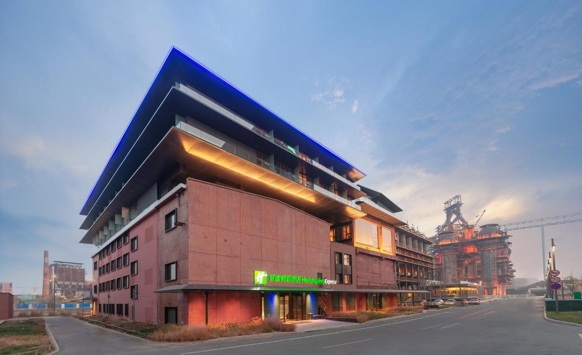 Holiday Inn Express Beijing Shijingshan Parkview By Ihg Exterior photo